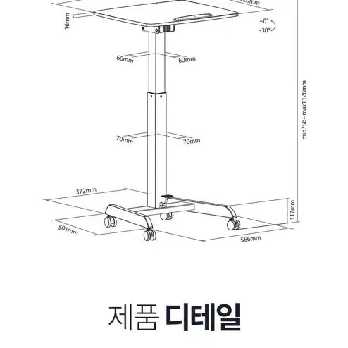 카멜마운트 스탠딭책상