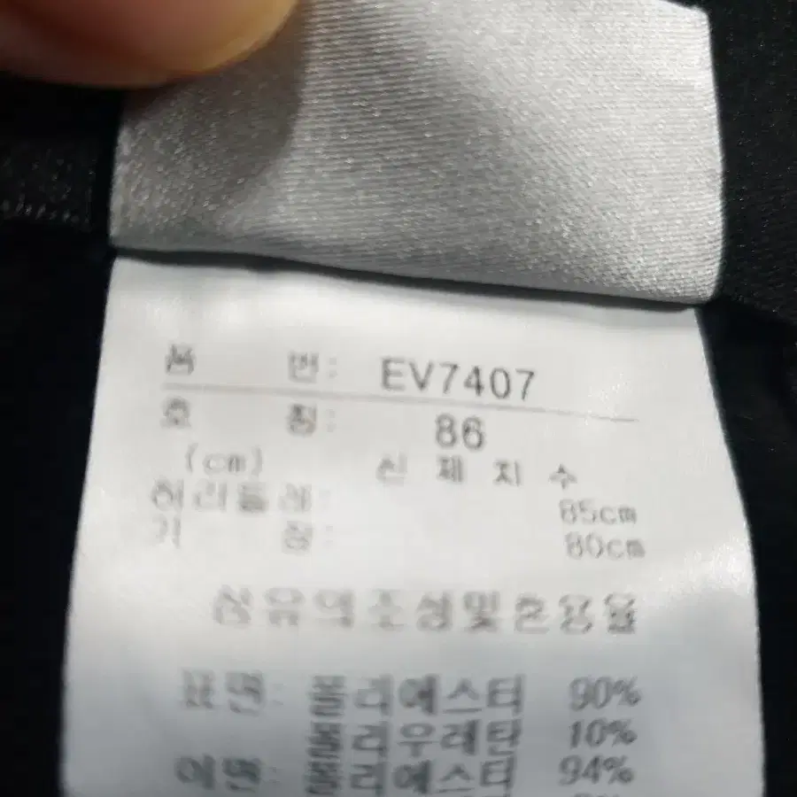 아디다스골프  남자기모바지 싸이즈32