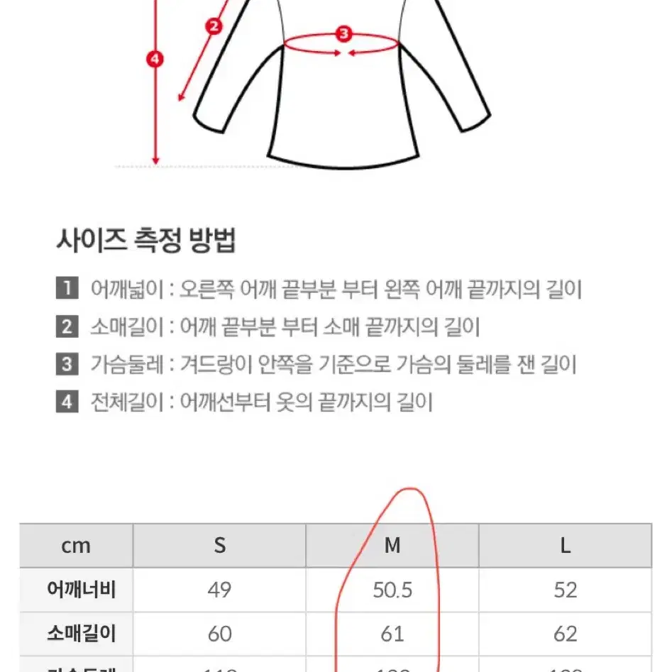 스파오 숏패딩 패딩 퍼 카라 크롭 푸퍼 M