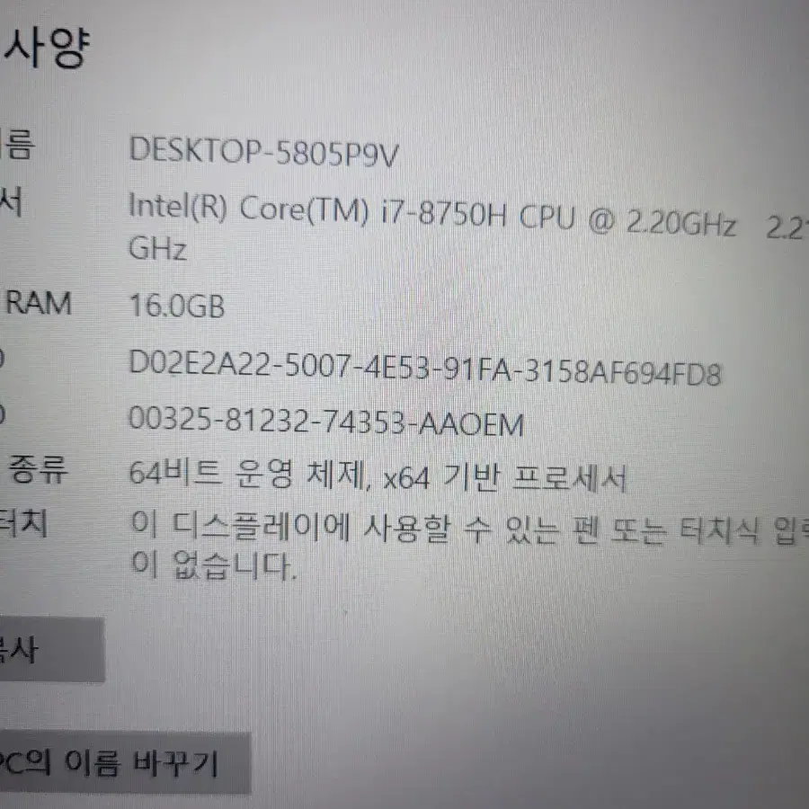 GTX 1060 삼성 오디세이 게이밍 노트북 팝니다.내용 필수