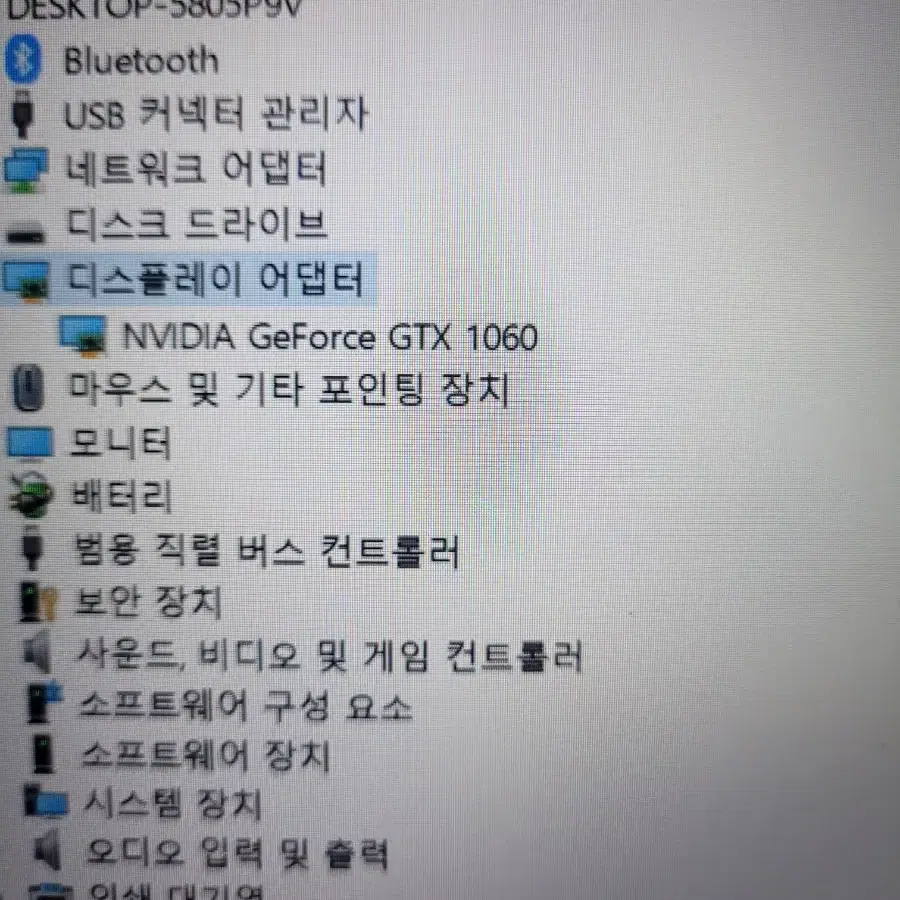 GTX 1060 삼성 오디세이 게이밍 노트북 팝니다.내용 필수