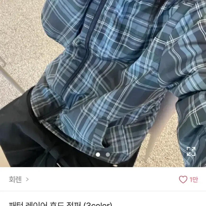 회렌 패턴 레이어 후드 점퍼 빈티지 체크 집업 히피디피