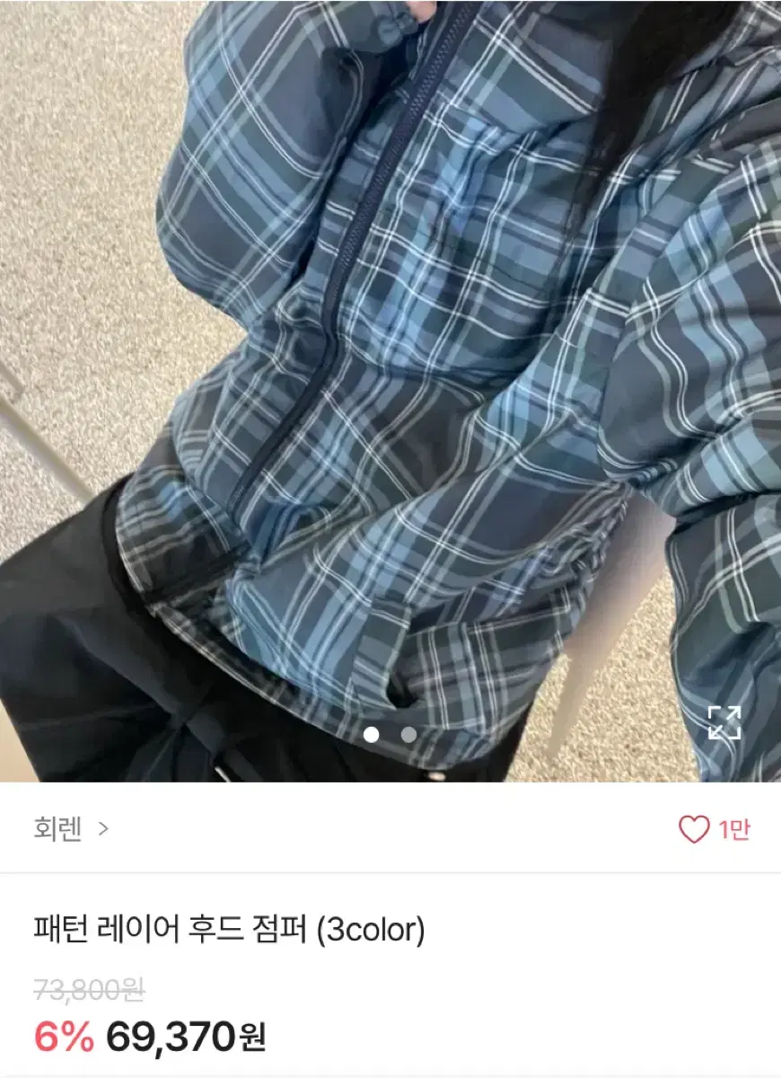 회렌 패턴 레이어 후드 점퍼 빈티지 체크 집업 히피디피