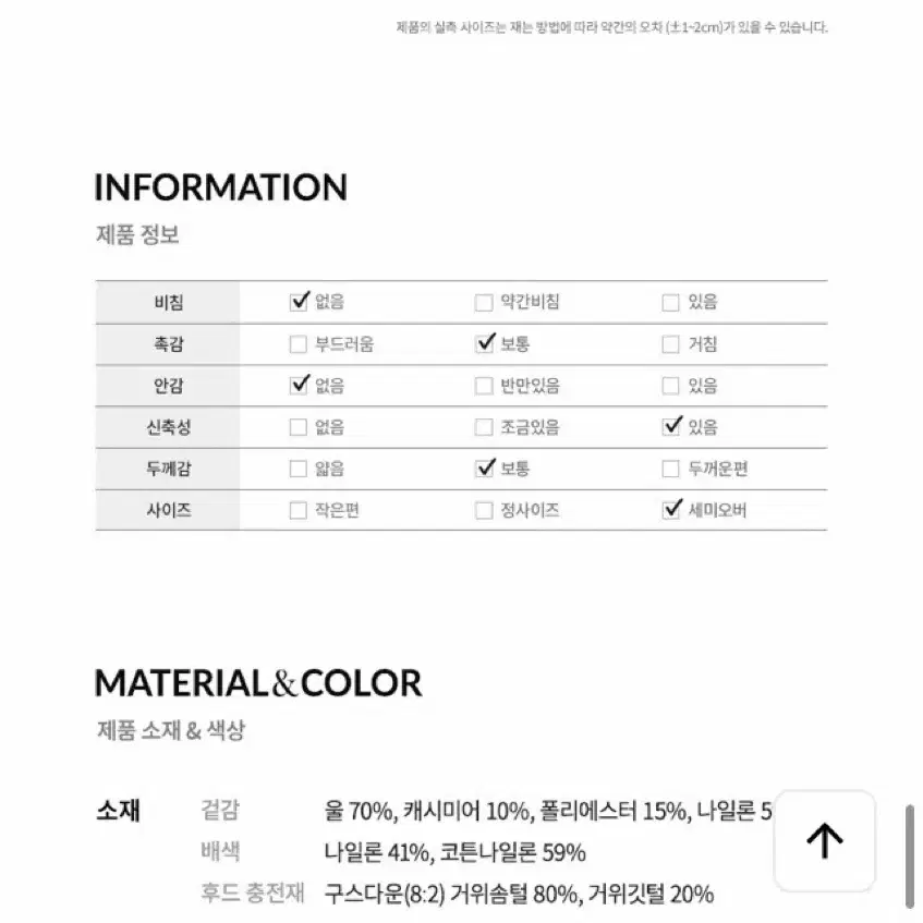 (새상품) 하시에 핸드메이드 구스다운후드 코트