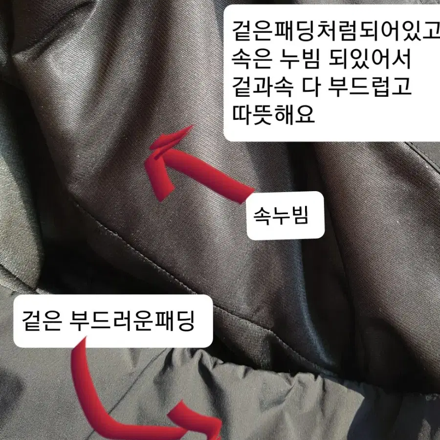 새거예요 와이드앵글 패딩 골프 원피스 루즈핏 봄가을 겨울 대략55반~77