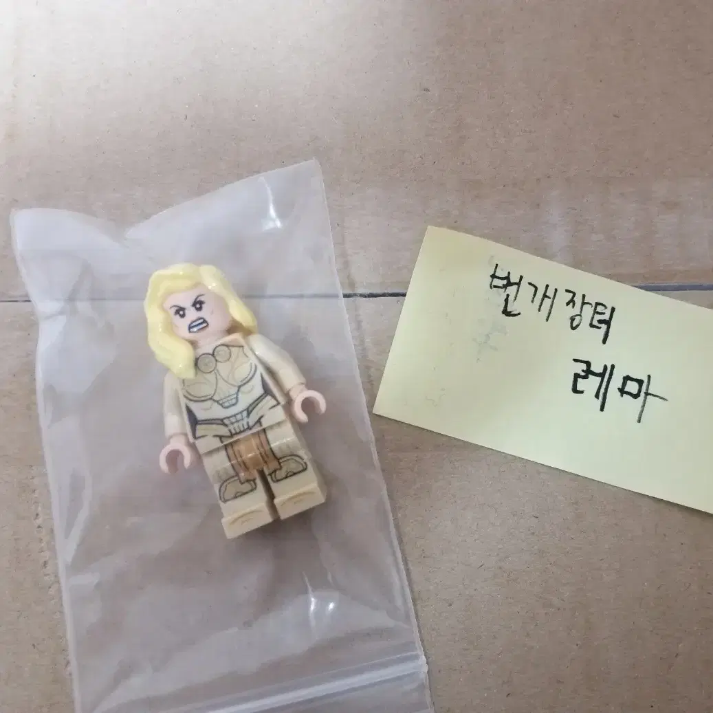 레고 마블 76156 테나