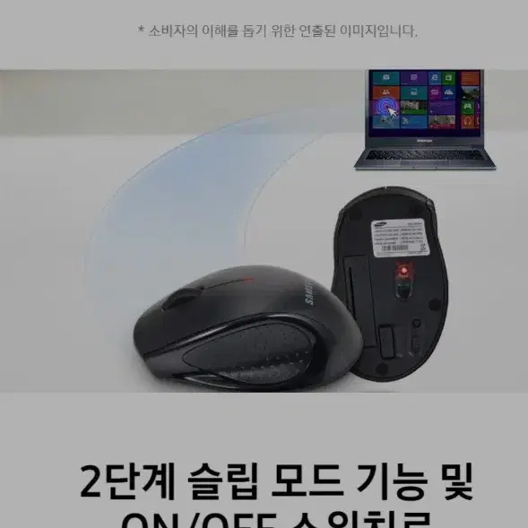 삼성 블루투스 마우스