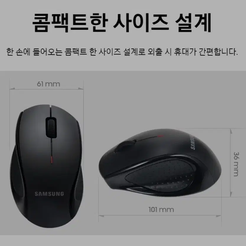 삼성 블루투스 마우스