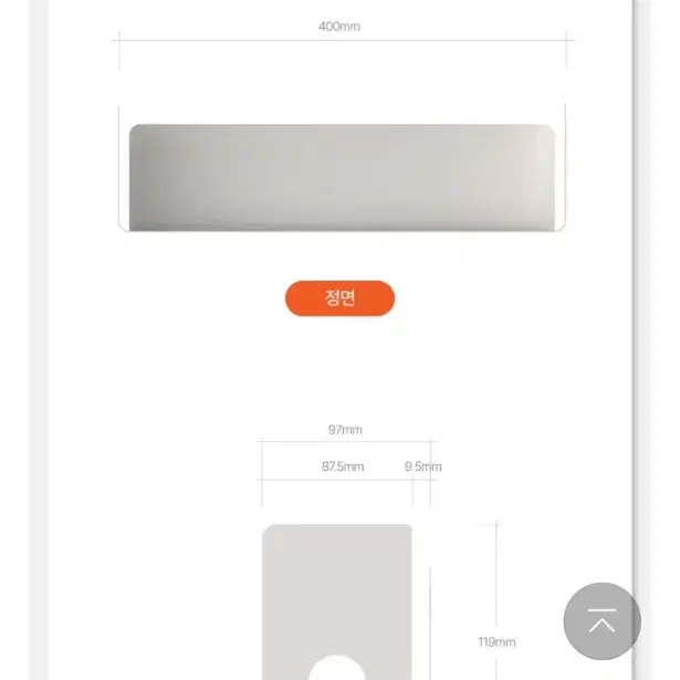 무타공 선정리 멀티탭 거치대