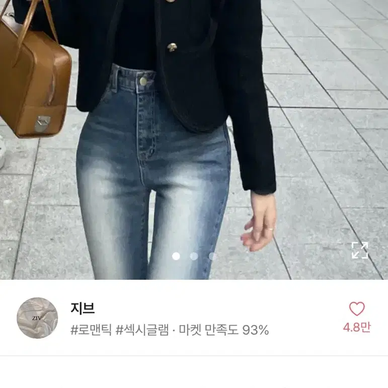 지브 트위드자켓