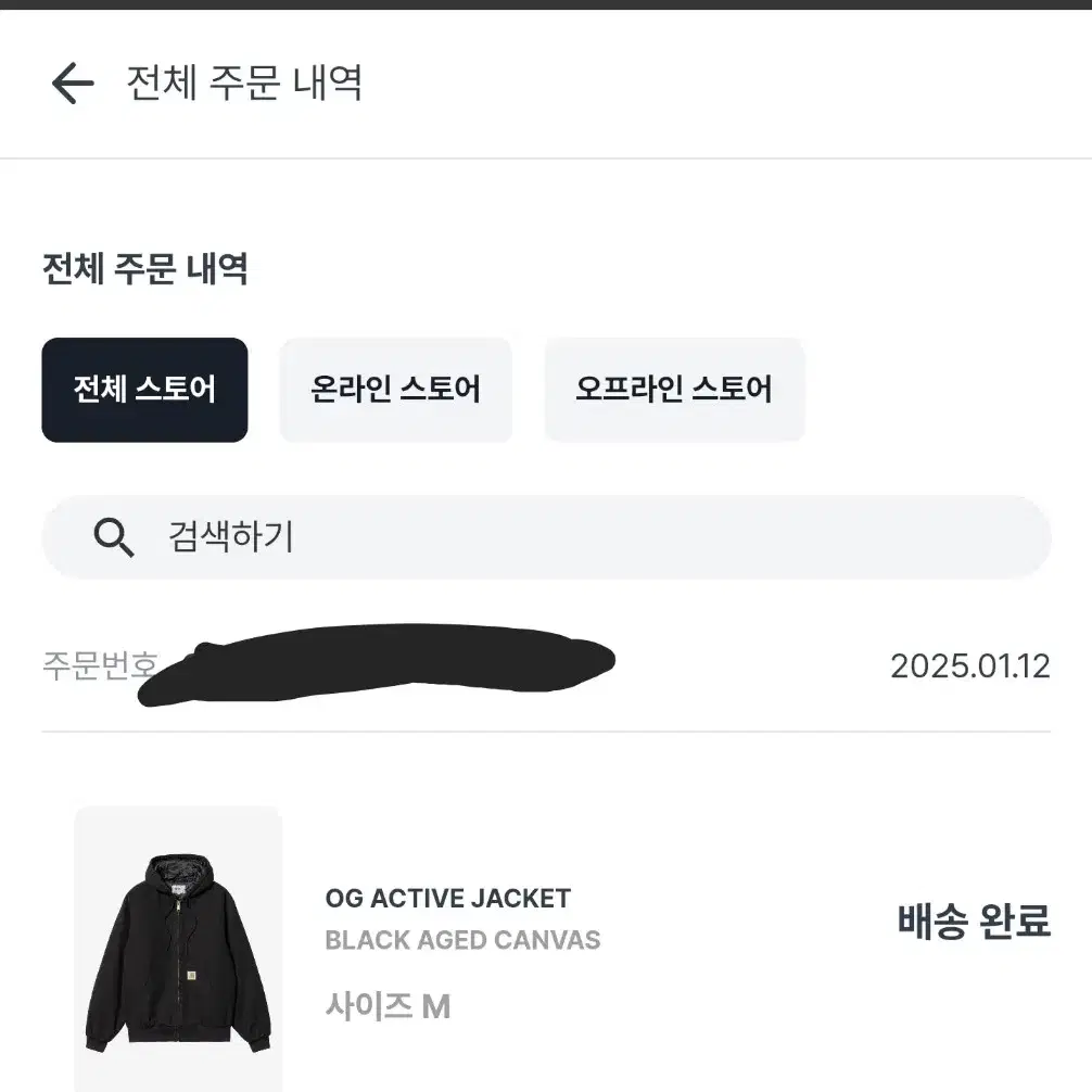 칼하트(carhartt) OG ACTIVE JACKET(오지 액티브 자켓