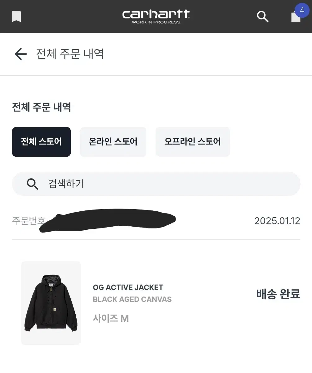 칼하트(carhartt) OG ACTIVE JACKET(오지 액티브 자켓