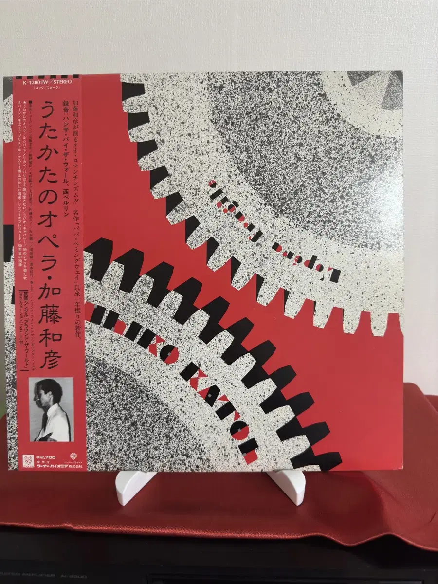 Kazuhiko Katoh (LP)