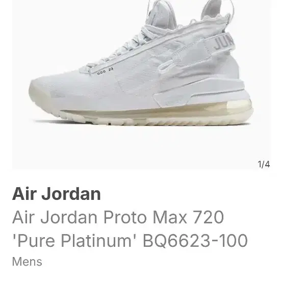 나이키  Air Jordan PROTO MAX 720