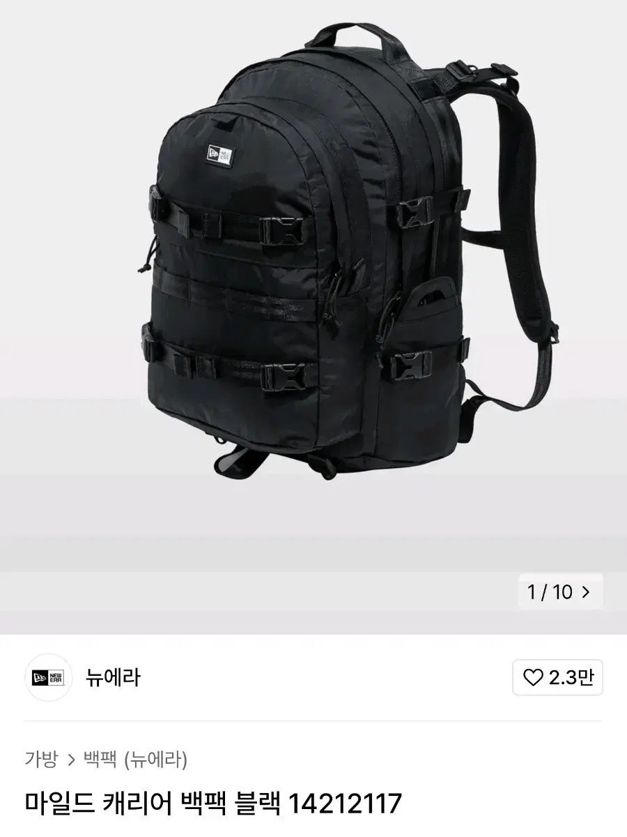 뉴에라 백팩