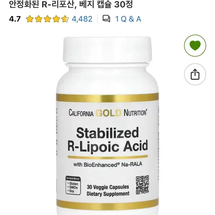 알리포산 100mg 30정 알파리포산