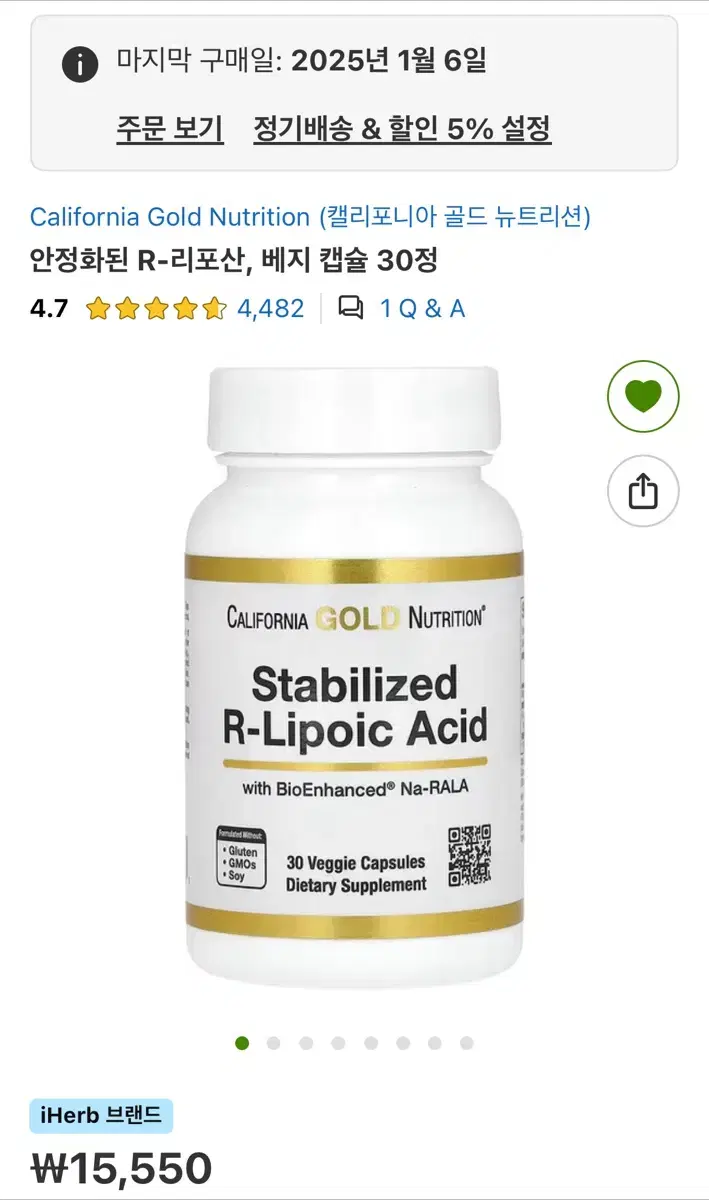 알리포산 100mg 30정 알파리포산