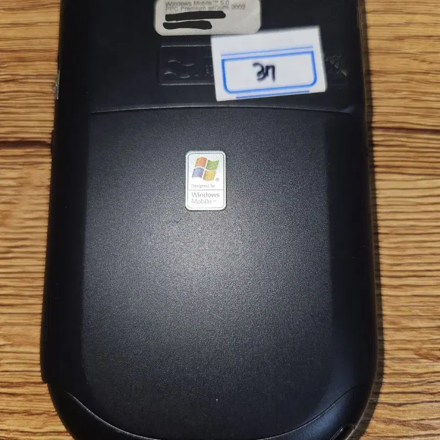 HP iPAQ PDA, TELEO PDA