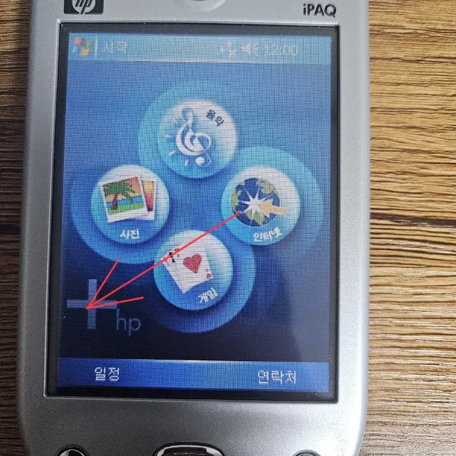 HP iPAQ PDA, TELEO PDA