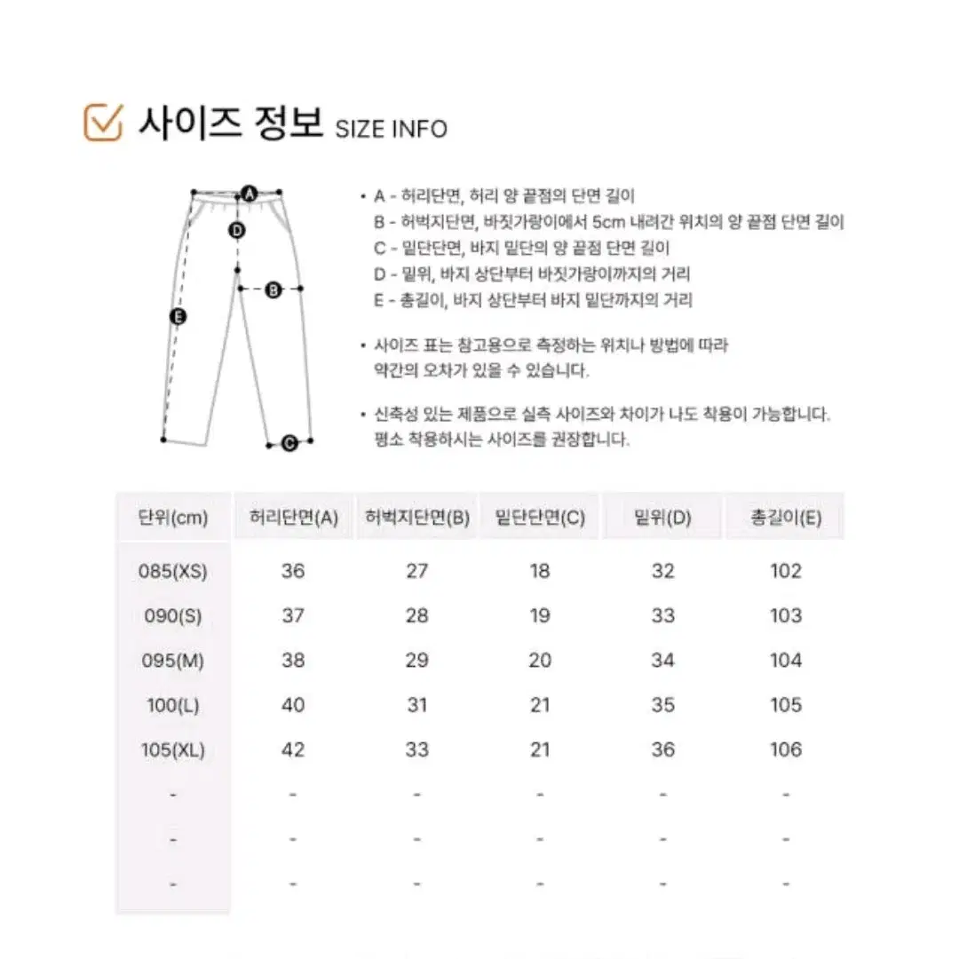 아디다스 아디브레이크 팬츠(애장품)무료배송