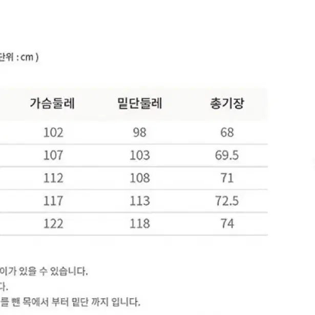 미즈노 여성 러닝 자켓 바람막이 겨울용 S