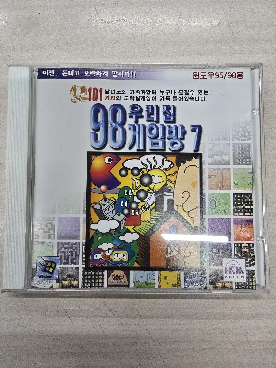 [PC] 고전/정품/주얼게임 "98 우리집 게임방7" 판매합니다.