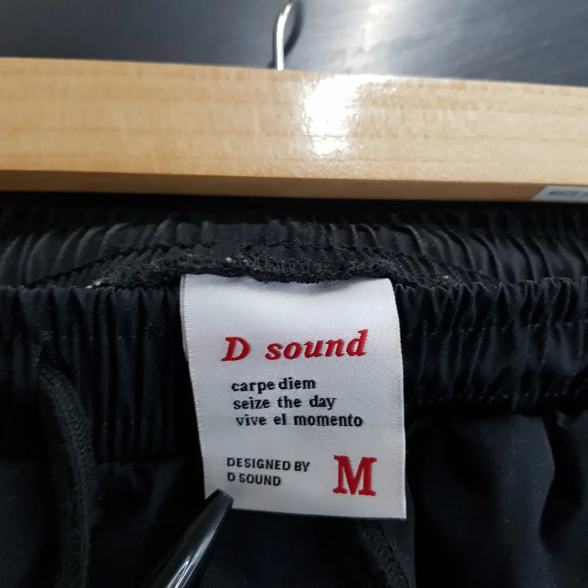 D SOUND 디사운드 밴딩 카고 조거팬츠 M