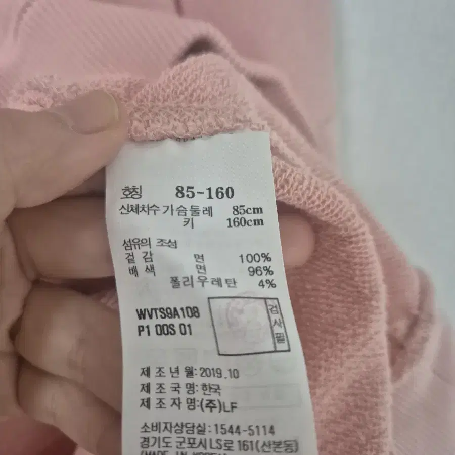 아떼 바네사브루노 레터링 딸기우유 후드티