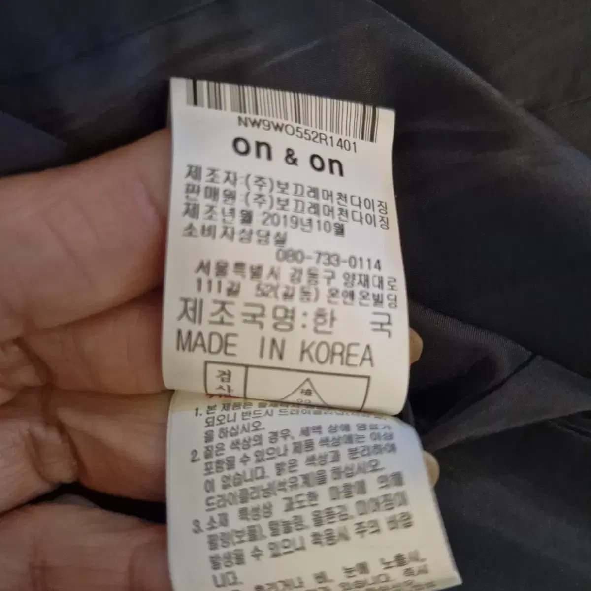 온앤온 빅카라롱원피스