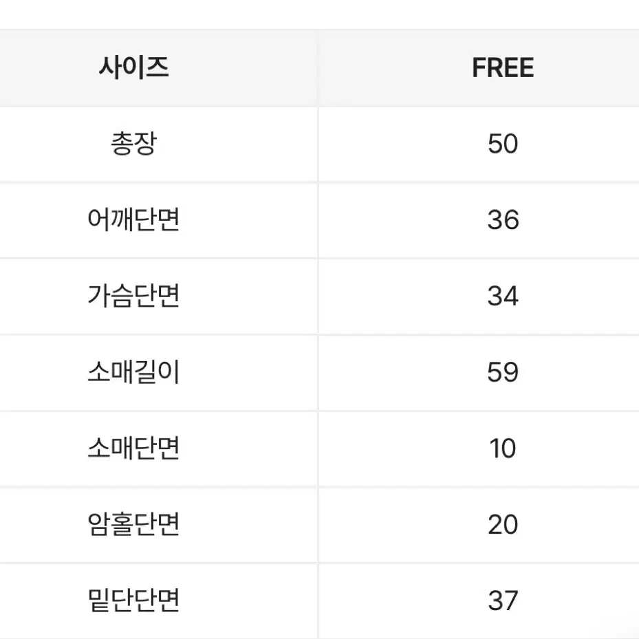 트임 언발 긴팔 니트티 y2k 슬림핏 로즈나인 에이블리