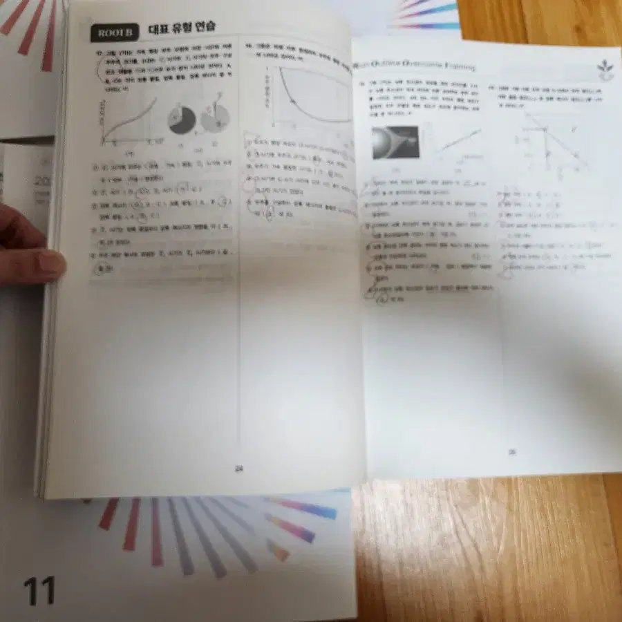 [일괄] 홍은영t 지구과학 2025 시대인재 교재 세트