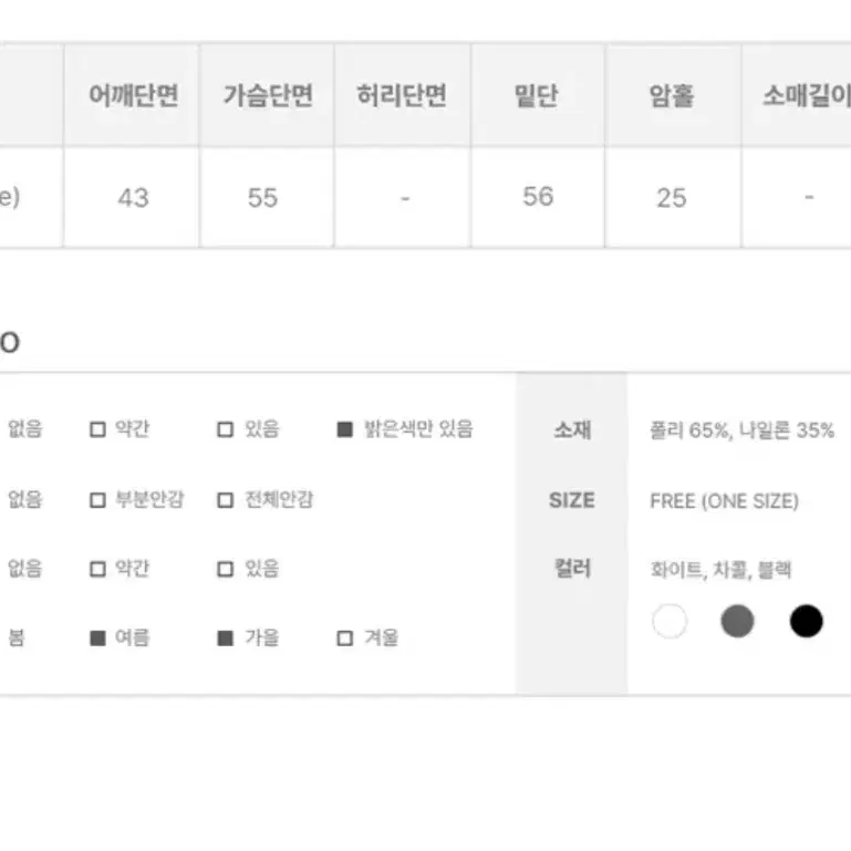 나일론후드조끼 팔아요