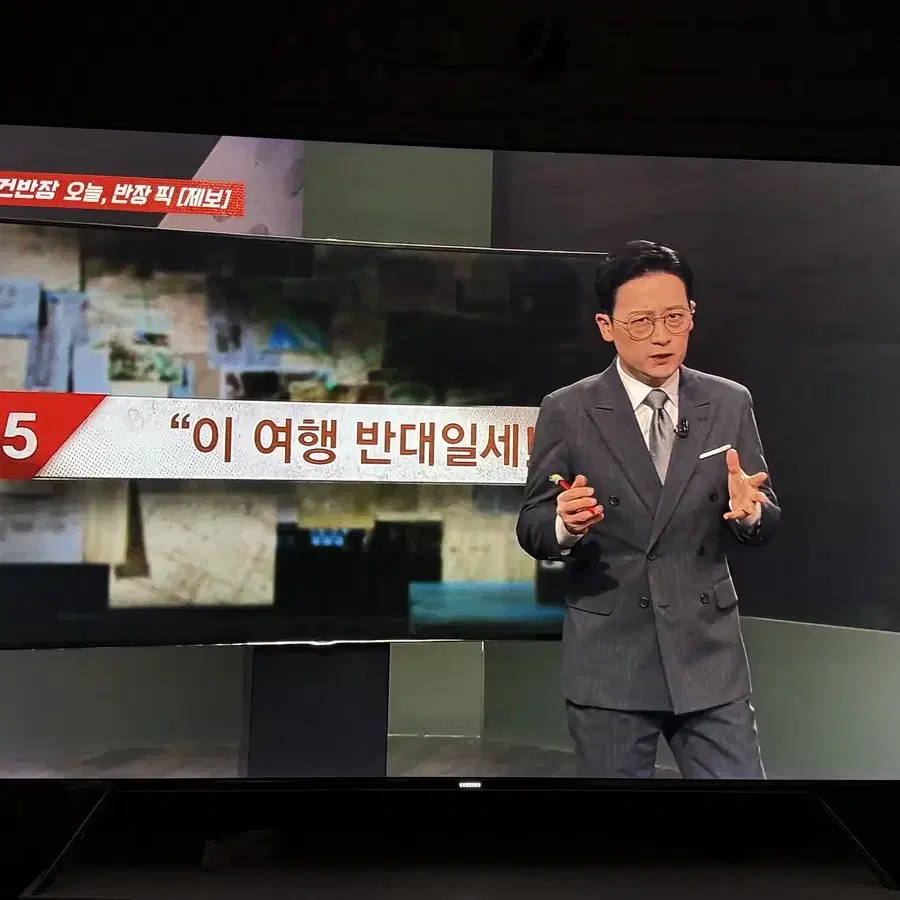 삼성65인치 TV (UN65KS8000F) 팝니다.