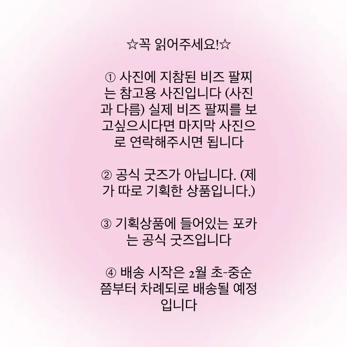 보이넥스트도어 비공 앨범