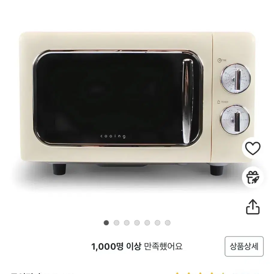 쿠잉전자 레트로 전자레인지 다이얼식 20L 퓨어크림