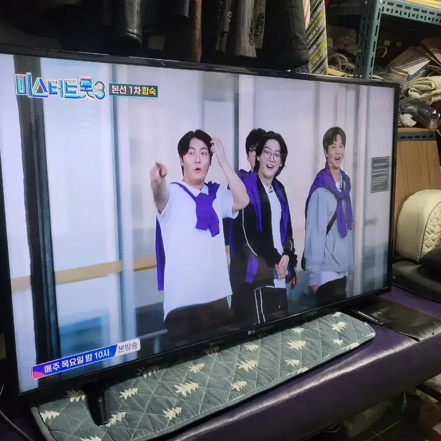 LG 49인치 LEDTV