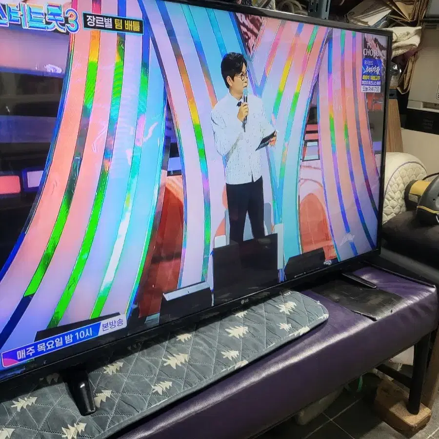 LG 49인치 LEDTV