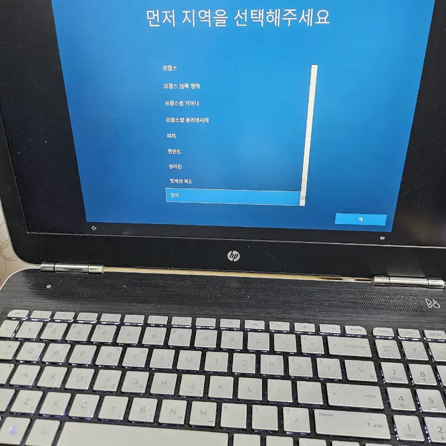 HP 노트북 i7-7700k