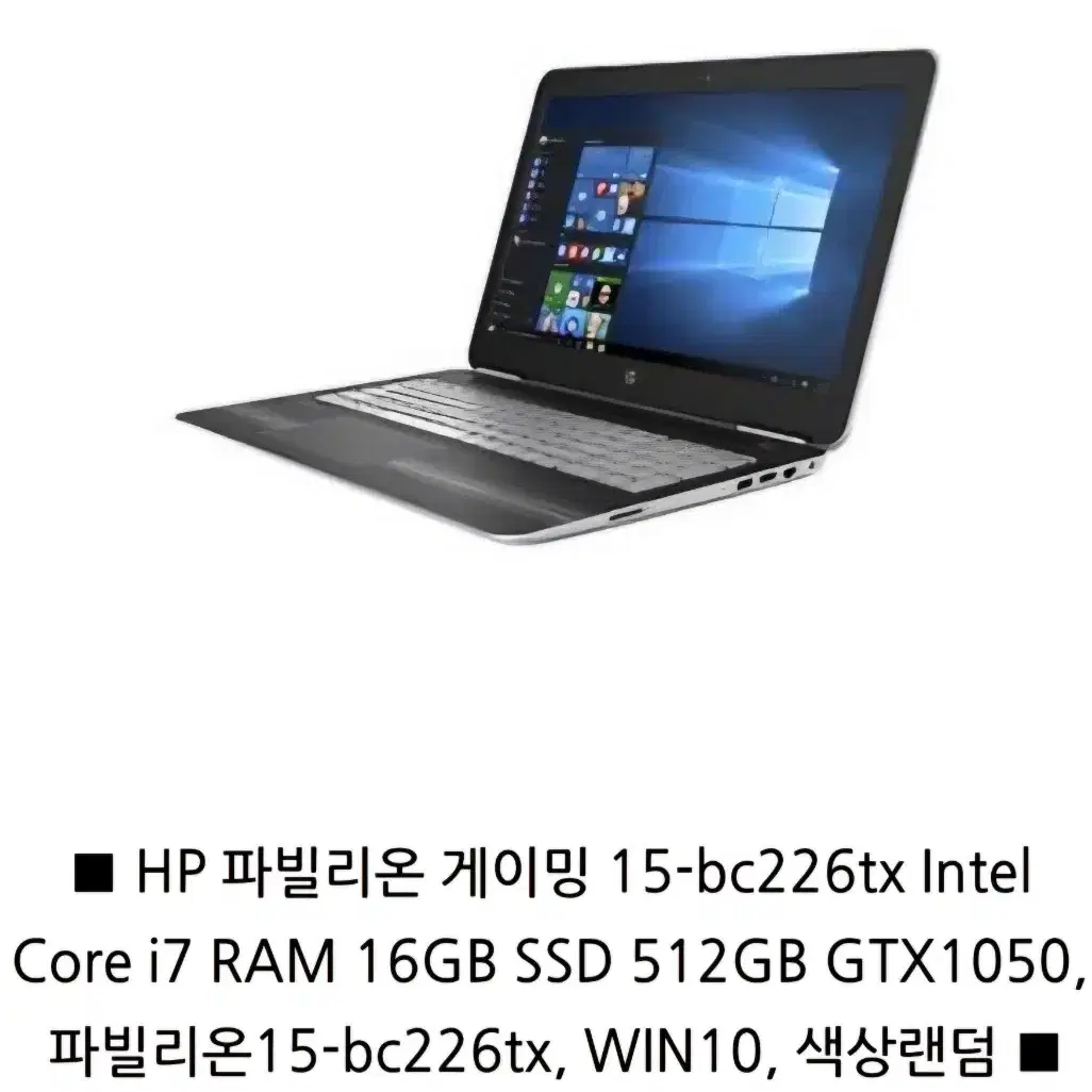 HP 노트북 i7-7700k