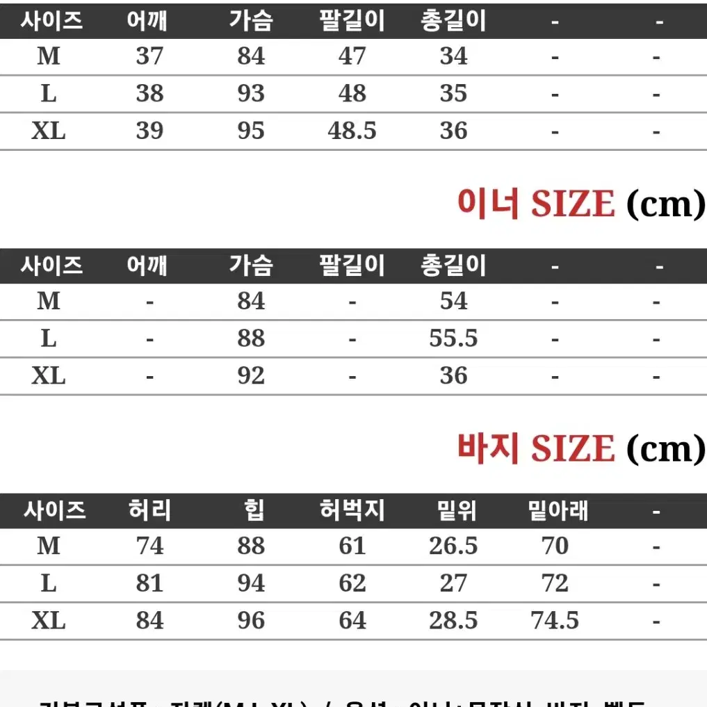 앙스타 앙상블스타즈 소나기의 패들 슈 아이라 소마 코스프레 코스옷 판매