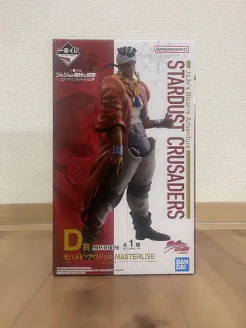 제일복권 죠죠의 기묘한 모험 STARDUST CRUSADERS D상