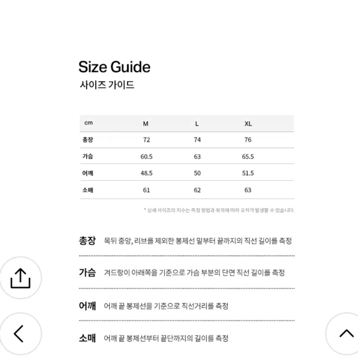 커버낫 울 블레이저 자켓 L사이즈