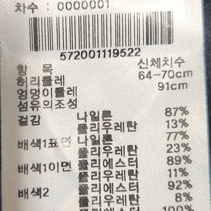 와이드앵글 패딩 골프치마 64