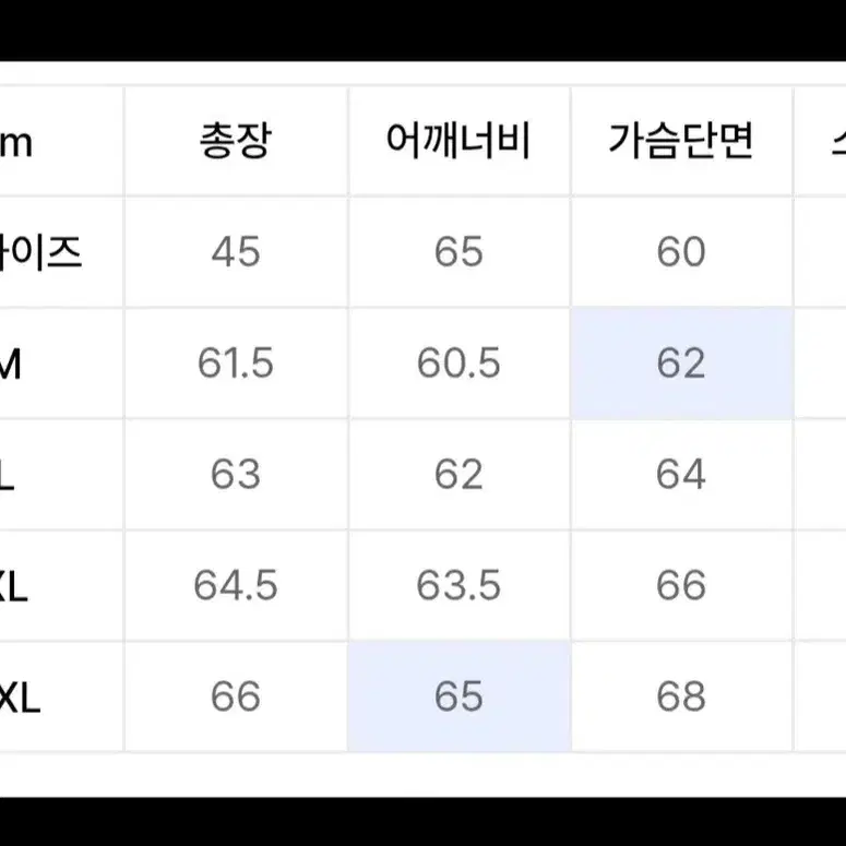 도프제이슨 솔리드무톤자켓 무스탕 2xl