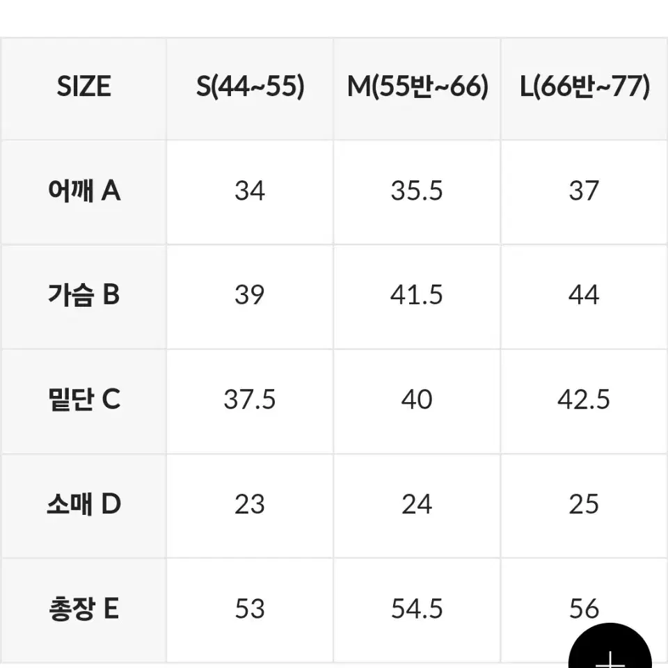 {정품} M젝시믹스 크루넥 레터링 숏슬리브