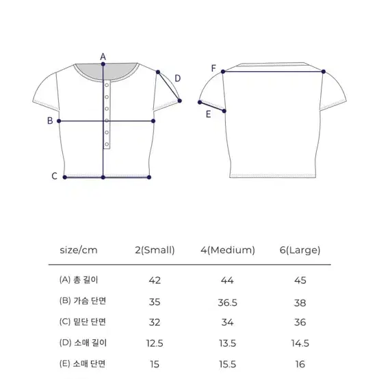 파슬리 요가복 민트 오픈 버튼 탑 상의