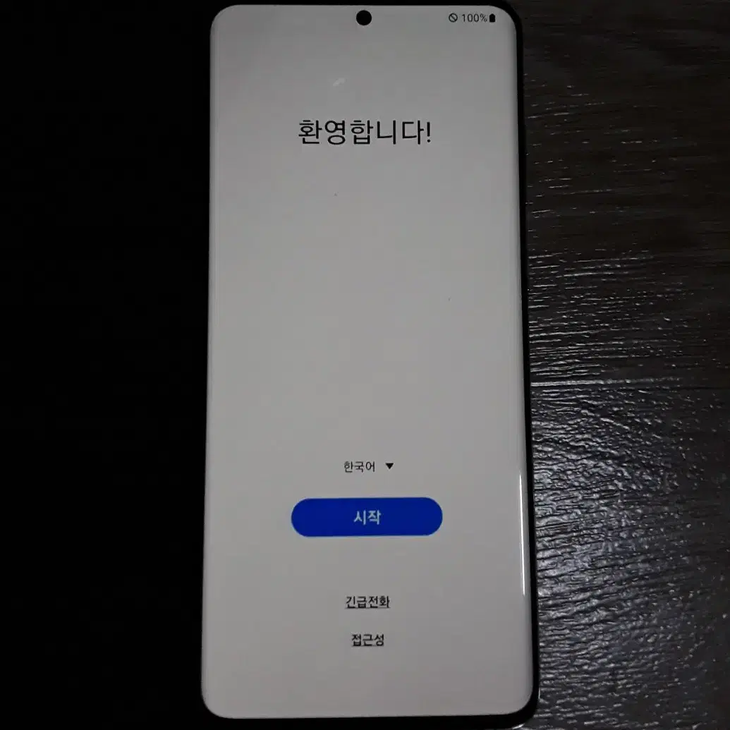 갤럭시 S20플러스 256GB 화이트 S급(테두리 찍힘없이 깨끗한 새거상