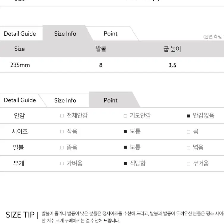 여성 캐쥬얼 로퍼