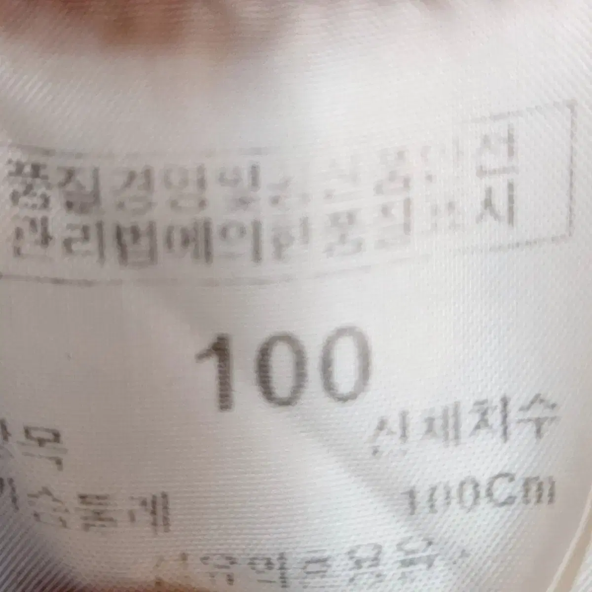 빈폴 레드 카라 긴팔티(100)