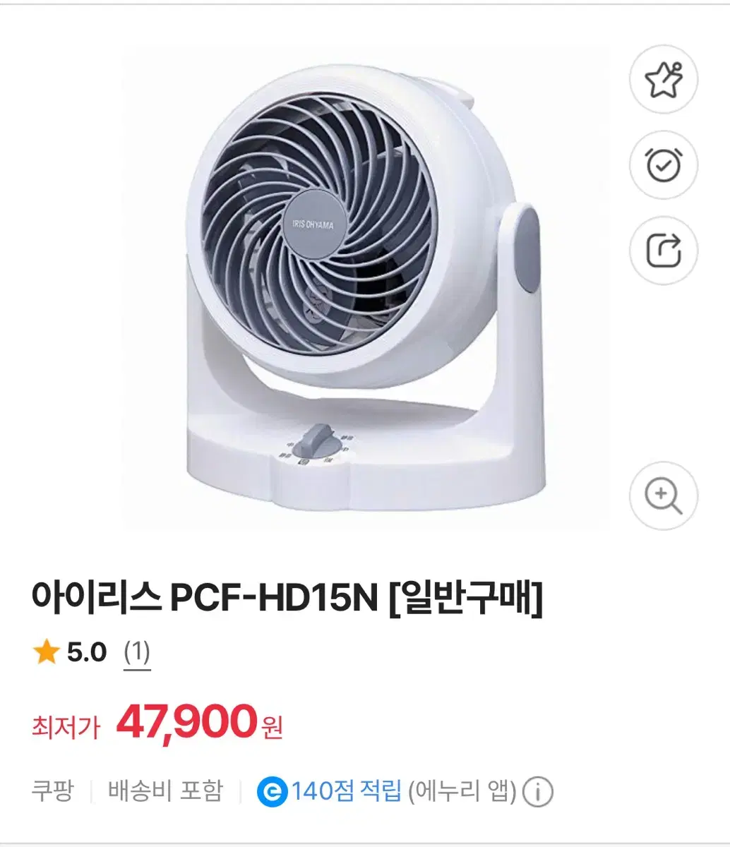 공기순환 써큘레이터 선풍기 화이트 PCF-HD15N